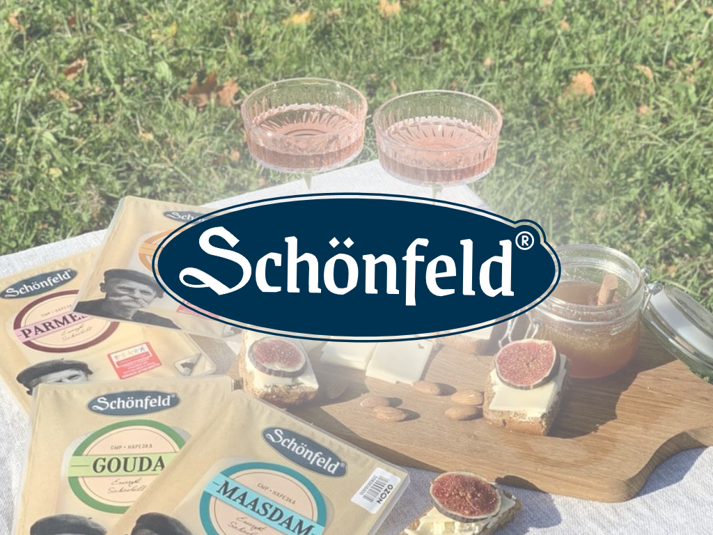 Дизайн-система для упаковок сыра Schönfeld
